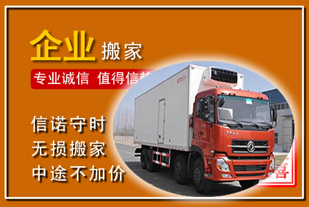 老城工厂单位搬迁